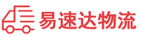 湘西到诏安县物流公司